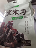 十月稻田 东北黑木耳 150g 肉厚无根 菌菇 黑龙江东宁特产 火锅炒菜煲汤 实拍图