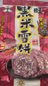 旺旺 黑米雪饼 原味 170g 零食膨化休闲食品饼干糕点 实拍图