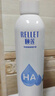 颐莲（RELLET）张凌赫代言玻尿酸补水喷雾300ml*2瓶化妆水保湿爽肤水C 实拍图