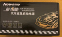 纽曼（Newsmy） 【3C认证】汽车应急启动电源搭电宝汽车专用12V电瓶紧急强启摩托车S400打火救援搭电神器户外电源 实拍图