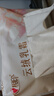 心相印乳霜洗脸巾棉柔系列70片8包 加厚云绒乳霜洁面巾 干湿两用 实拍图