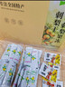 思香逢贵州特产刺梨干果冻鲜花饼点心零食礼盒贵阳遵义旅游旅游送伴手礼 贵州刺梨干果冻手提礼盒（700g） 实拍图
