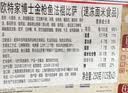 欧特家博士（DR. OETKER）法棍披萨金枪鱼奶酪比萨半成品迷你小披萨2个装250g春节也送货 实拍图