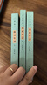 苏轼年谱（年谱丛刊  全3册） 晒单实拍图
