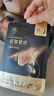 儒意（RUYI）黑松露面膜抗皱紧致抗衰老补水保湿淡纹胶原蛋白去黄提亮肤色男女 实拍图