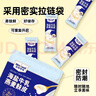 皇麦世家海盐牛乳燕麦片燕麦麸皮420g（12小包）澳洲轻食早餐代餐独立包装 实拍图