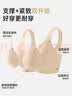 芬腾可安（FENTENGCARE）【升级2件装】固定乳胶杯无痕裸感调整型收副乳内衣女无钢圈文胸 实拍图