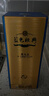 洋河 邃之蓝 42度 500ml 单瓶装 浓香型白酒 实拍图