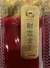 中国黄金 京东金条 Au99.99 10克 投资金条 送礼收藏 支持回购 10g 实拍图