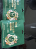 百草味低GI每日坚果660g/30袋休闲零食礼盒大礼包全坚果腰果独立小包装 实拍图
