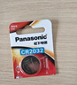 松下（Panasonic）CR2032进口纽扣电池3V装适用手表电脑主板汽车钥匙遥控器电子秤小米盒子CR2032 二粒 实拍图