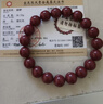 金石灵朱砂手串护身符男女款紫金砂转运珠佛珠情侣手链本命年母亲节礼物 实拍图