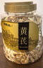 福东海 黄芪片150g（大片）四宝茶原料甘肃北芪党参黄苓煲汤泡水养生茶 实拍图