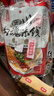 阿宽 方便面粉丝四川勾魂米线方便砂锅米粉速食泡面310g*3袋 非油炸 实拍图