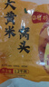 悦味纪 大黄米窝头1.2kg 12个 0脂粗粮杂粮粘豆包早餐半成品速食 实拍图