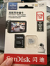 闪迪（SanDisk）128GB TF（MicroSD）4K内存卡 行车记录仪 监控摄像头专用 循环录制10,000小时 高耐用存储卡 实拍图