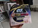苏菲超熟睡柔棉感超长日夜用姨妈巾卫生巾29cm45片京东自营官方旗舰 实拍图