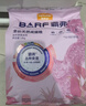麦富迪猫粮 barf霸弗天然猫粮冻干成猫粮养胃增肌牛肉1.8kg【宠物金选】 实拍图