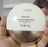 袋鼠妈妈高倍防晒霜乳妈妈户外五一出行出游面部隔离防紫外线SPF50+++50g 实拍图