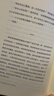 鱼不存在（播客无人知晓孟岩老师年度之书 探索斯坦福大学建校校长大卫·斯塔尔·乔丹的强悍人生，展开一趟诗意的生命意义追寻之旅）  中南传媒 实拍图