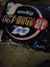 苏菲【黄油小熊】超熟睡柔棉感夜用卫生巾42cm15片超长扇尾姨妈巾自营 实拍图