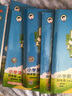 53天天练 小学语文 四年级下册 RJ 人教版 2024春季 含答案全解全析 课堂笔记 赠测评卷 实拍图