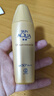 曼秀雷敦新碧金装小金帽防晒霜乳40g 男女士户外军训高倍隔离保湿SPF50+ 实拍图