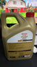 嘉实多（Castrol）极护智E版 全合成机油 润滑油 5W-40 SP A3/B4 4L 汽车保养 实拍图