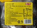 俏己食牛蹄筋低脂网红休闲零食品牛肉筋牛板筋卤味下酒菜熟食解馋358g 实拍图