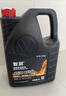 仲谋大众原厂机油 0W-40机油 全合成 4L装 汽车保养 实拍图