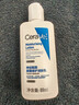 适乐肤（CeraVe）修护保湿润肤乳88ml试用体验装 实拍图