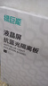 绿巨能（llano）【莱茵认证】电脑显示器防蓝光保护屏防蓝光防辐射护眼膜台式亚克力悬挂式雷神等通用24英寸16:10 实拍图