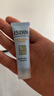 怡思丁（ISDIN）防晒霜隔离30ml*2 SPF50高倍防晒防水防汗紫外线出行母亲节礼物 实拍图