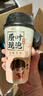 香飘飘【赠孙颖莎周边】原叶现泡黑糖口味珍珠奶茶58g*10杯礼盒装 实拍图