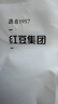 红豆居家（Hodohome）儿童睡衣女童夏薄款A类40S纯棉家居服短袖网眼透气空调服310一130 实拍图
