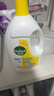 滴露（Dettol）衣物消毒液除菌柠檬3L 99.9%杀菌除螨内衣儿童衣服消毒水配洗衣液 实拍图