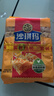 徐福记八庄沙琪玛香酥全蛋味 160g*2袋 糕点 营养早餐 实拍图