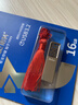 朗科（Netac）16GB USB3.2 Gen1 U盘 U327 全金属高速迷你镂空设计闪存盘 创意中国风 珍镍色 实拍图
