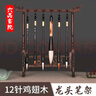 六品书院毛笔笔架 12针挂简约鸡翅木实木挂毛笔书法挂架 复古文房四宝创意摆件热门商品【款式随机发】 实拍图