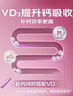 钙尔奇（Caltrate）钙片 VD3多种矿物质维生素D 液体钙礼盒 儿童礼盒中老年送礼 钙尔奇液体钙 90粒*3瓶 （135天量） 实拍图