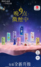 锐澳（RIO）预调酒 鸡尾酒 冰饮果酒甜酒 微醺组合装 330ml*10+赠强爽8度*2罐 实拍图