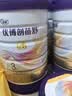 优博剖蓓舒圣元3段858g*6幼儿配方剖宫产奶粉乳铁蛋白欧洲奶源12-36月 实拍图