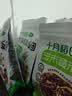 十月稻田七日糙米饭团 100g*7 七种口味 免煮速食 低脂健身 饱腹杂粮 实拍图