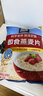 桂格（QUAKER）即食燕麦片1000克袋装 营养早餐 膳食纤维 零添加白砂糖 实拍图