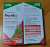 FLORADIXSalus德国莎露斯铁元补铁铁片产后孕妇缺铁补气血改善贫血哺乳期 红版便携铁元叶酸片剂备孕男士女士 84片*1盒 *1 实拍图