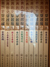 6-12岁 世界历史穿越报（全彩漫画套装10册）“中国历史穿越报”姊妹篇！冰心奖作家彭凡新作，历史教授罗衡林审定推荐！用有趣的文字，讲真实的历史！  实拍图