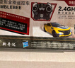 变形金刚（Transformers）儿童玩具正版授权遥控汽车机器人男孩六一儿童节礼物大黄蜂三电版 实拍图