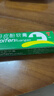 舒笑 丹皮酚软膏 10g 抗过敏 消炎止痒 实拍图