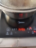 美的（Midea）家用电磁炉电陶炉电池炉2200W大功率猛火新型电磁灶一体微晶面板爆炒炒菜智能定时火锅炉MC-22MB06 实拍图