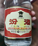 汾酒53度黄盖玻汾  清香型白酒 高度口粮酒  泡酒 53度 475mL 6瓶 整箱装非原箱 实拍图